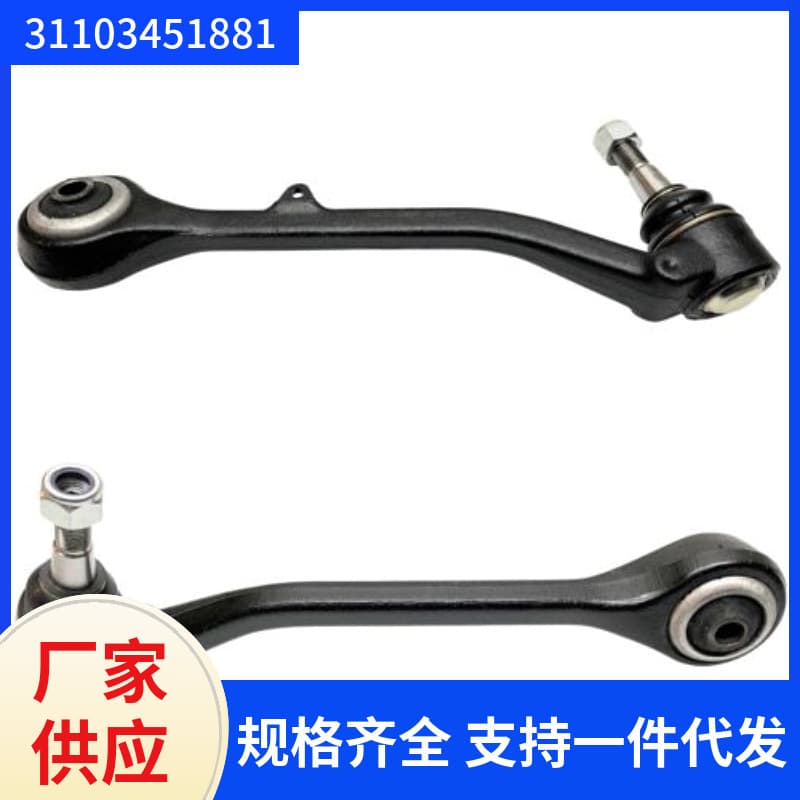 31103451881 For BMW X3 E83 Lateral Lower Control Arm Lower Arm Auto Parts