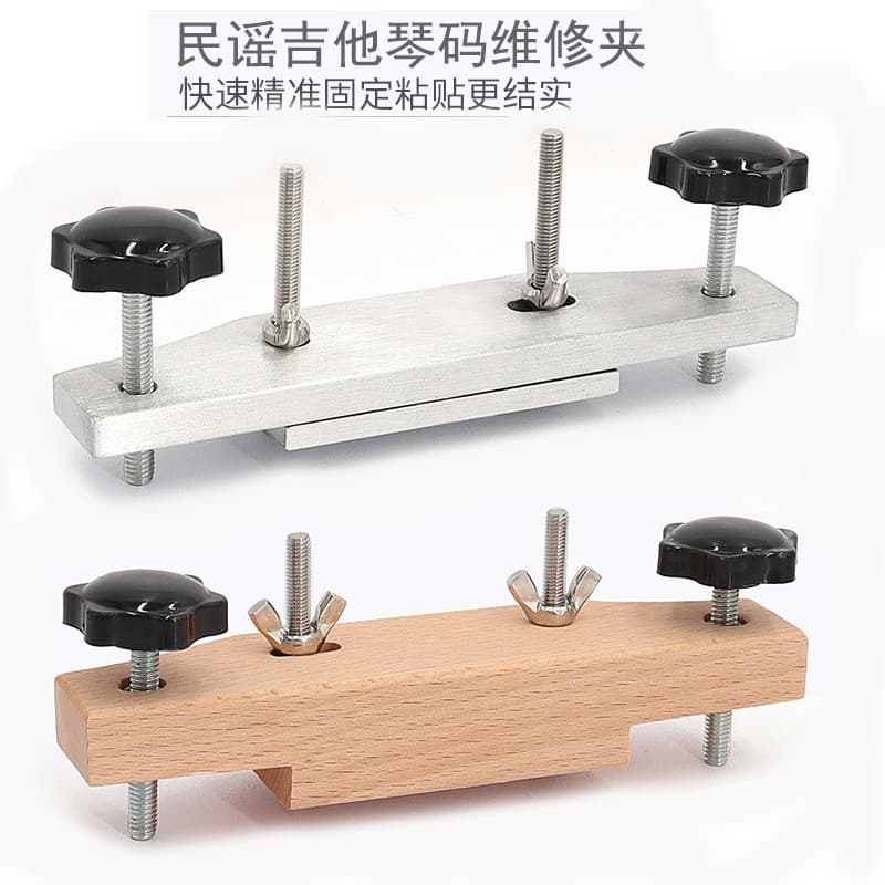 Guitar Bridge Repair Tool for Glue Separation and Bonding, Folk Guitar Bridge Clamp for Bridge Bonding