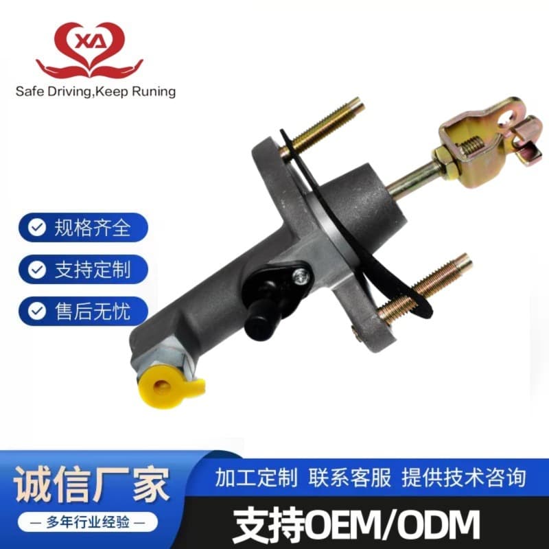 46920-S5A-G01 46920-S5A-G03 MC242 Suitable for Honda Civic clutch master cylinder
