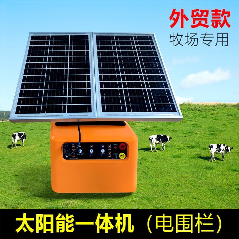 Solar Powered Electric Fence All-in-One Machine Pasture Dual Screen Voltage Adjustment for Cattle Sheep Pig Main Unit Electric Fence