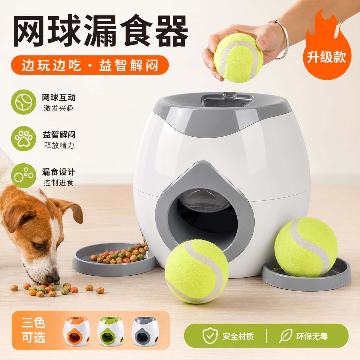 Amazon Hot Selling Pet Automatic Feeder Dog Tennis Ball Launcher Toy Puzzle Treat Dispenser Training Machine Wholesale