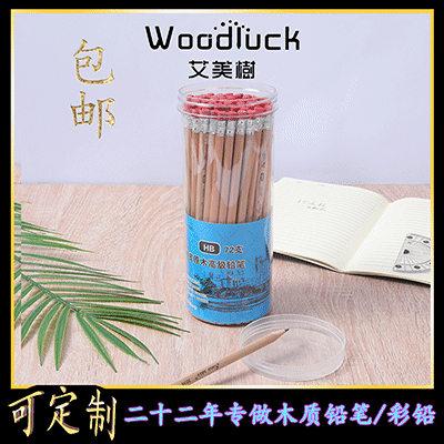High-Quality HB Pencils 72-Pack Barrel, Learning Supplies, Natural Triangular Charcoal Pencil, Raw Wood Student Sketch Pencil