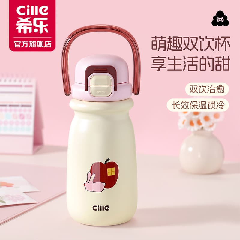Cille Insulated Cup Cute Pink Rabbit Series Fashionable Portable Carry Cup for Men Women Students Cute Cup Dual Drinking Cup