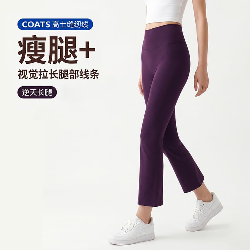 Bare-feel High-Waist Cropped Pants Spring/Summer Thin Flared Yoga Pants Tummy Control No Camel Toe Sports Shark Pants for Women