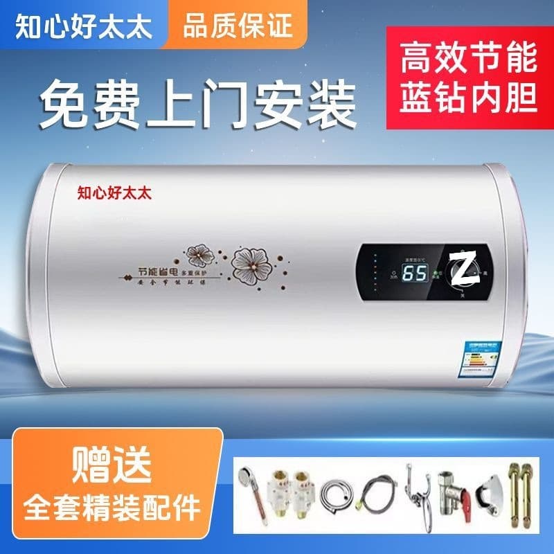 60L household storage water heater for showering and bathing, intelligent inverter, energy efficiency class 1, free shipping.