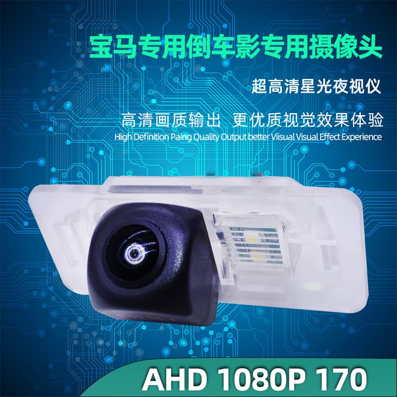 Dedicated High-Definition Camera for BMW E39 E46 E53 X5 X3 X6 E53 E82, Night Vision 170 Degree