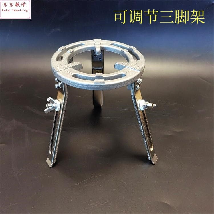 Adjustable Tripod Laboratory Stand Alcohol Lamp Support for Beakers Flasks Tripod