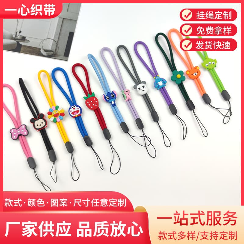 Cartoon Phone Lanyard Cute New Wrist Strap Short Durable Anti-Loss Rope USB Drive Camera Pendant for Women Trendy
