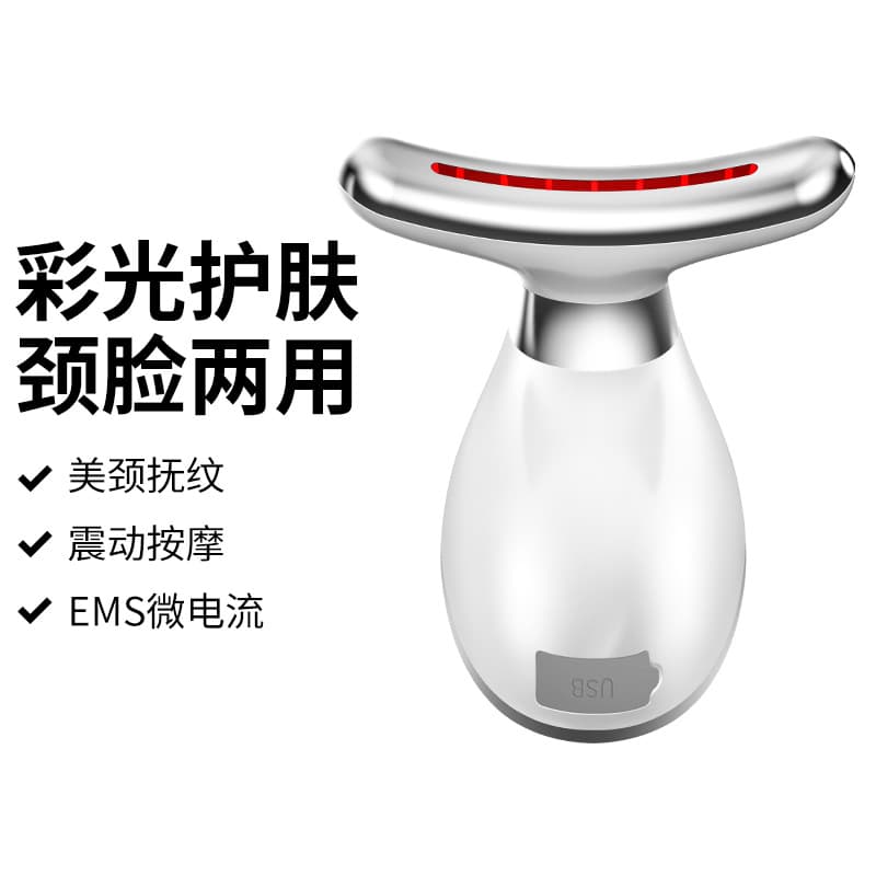 Multi-functional Neck Massager Beauty Device for Reducing Wrinkles and Nasolabial Folds, with Vibration, Heat, and Color Light