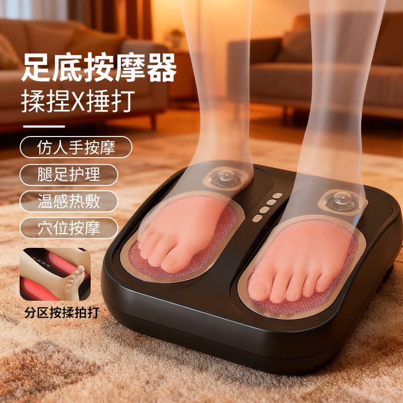 New foot massage machine foot acupoint kneading home foot massager foot massager wholesale