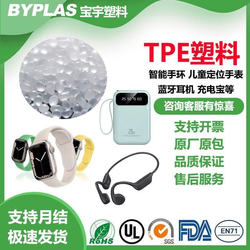 The smart bracelet's Bluetooth ear hooks are made of soft TPE rubber material, which is smooth and gentle on the skin and does not cause allergies. (65-85 degree TPE)