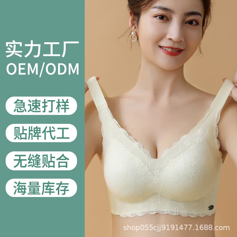 Seamless Large Size Underwear Women Thin Style Push-up Side Coverage Anti-sagging Sports Large Bust Minimizing Fixed Cup Bra