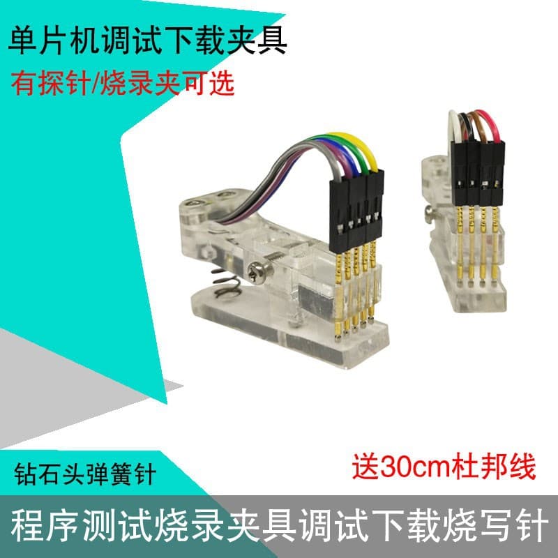 Fuel Cell Test Fixture Program Burning Clip PCB 3P/4P/5P Programming Probe M 2.54/2.0/.