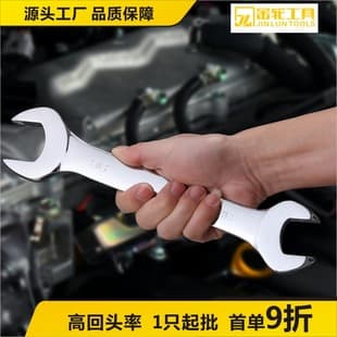Wholesale Mirror Finish Double Open End Wrench, Polished Chrome-Plated Simple Wrench, Flat Profile Double Open End Wrench, Multiple Sizes