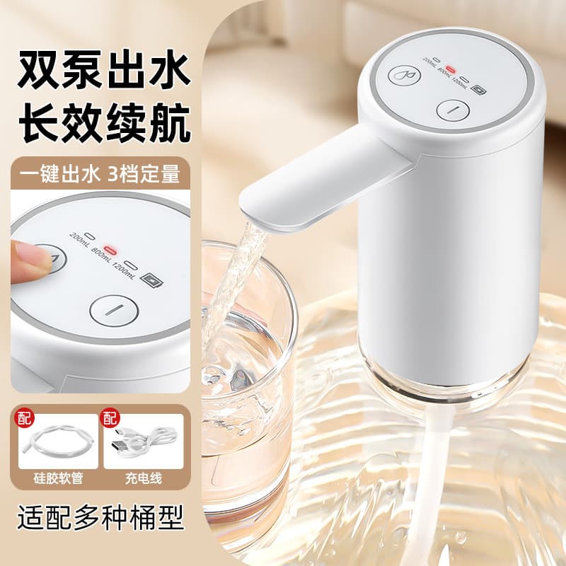 Wholesale Dual Pump Barrel Water Dispenser Electric Water Pump Portable Rechargeable Automatic Water Suction Device for Home Use