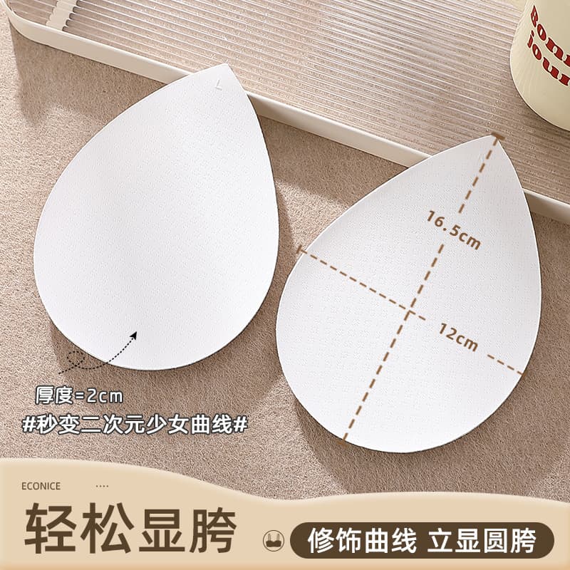 Inserted Underwear, Jeans, Women's Hip Shaper, Beautiful Hips, Fake Butt Lift, Butt Lift, Butt Pad, Natural Lift, Sponge Pad, Chest Pad