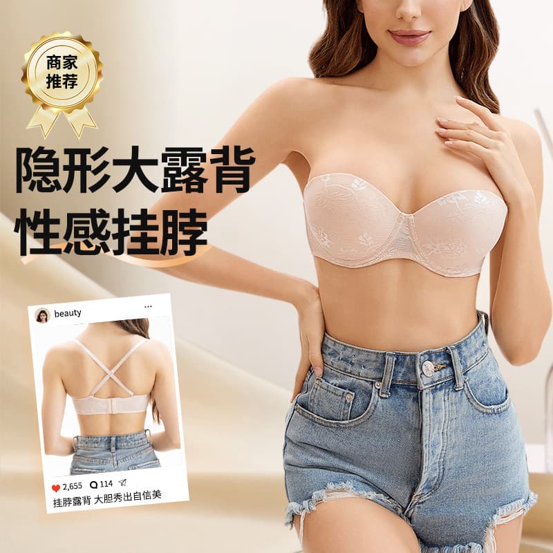 Lace Bra Strapless Bra Non-Slip Bustier Lifting Seamless Bra Half Cup Invisible Bra for Small Bust