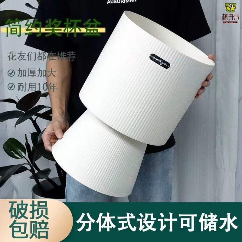 Cross-border foreign trade high-footed plastic flower pots tall indoor lazy pots Cymbidium orchid Phalaenopsis money tree special flower pots