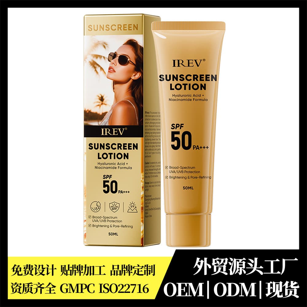 Foreign Trade Full English Label Irev Hyaluronic Acid Niacinamide Sunscreen SPF50+ High Protection Broad-Spectrum Sunscreen Moisturizing and Skin-Nourishing