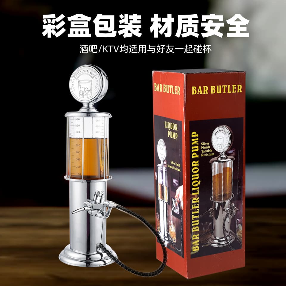 Single-head Gas Station Wine Dispenser Personalized Beer Machine Tower Bar Tap Beer Keg Shatter-resistant