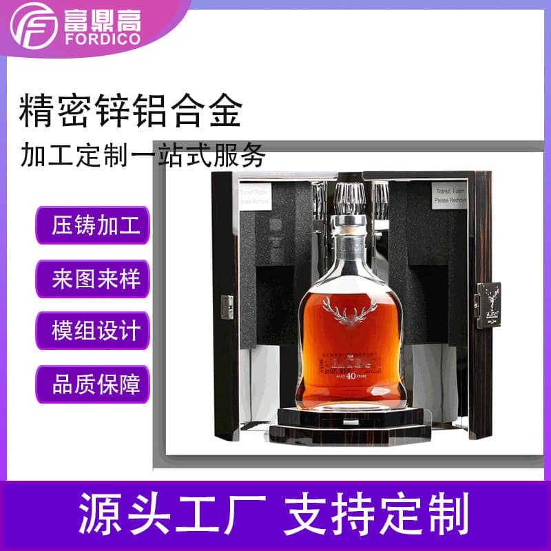 Stainless steel wine box wine accessories display single or multi-use packaging box, imported liquor tin box for business gifting