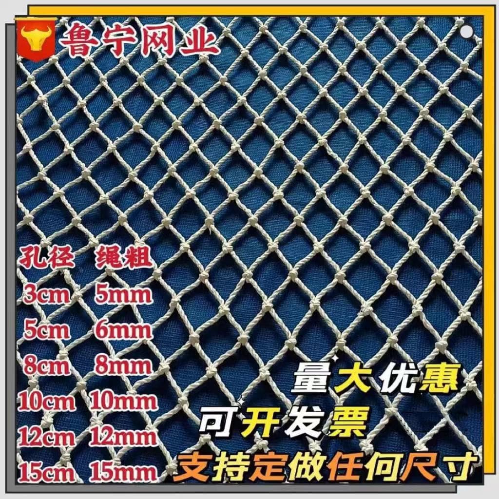 Container Nets for Cross-Border Sealing, Construction Site Fall Prevention, Nylon Safety Nets, and Anti-Climbing Barriers