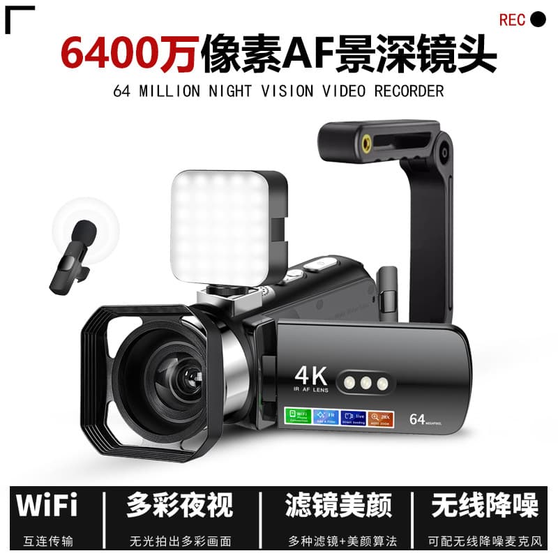 D9 HD WiFi Digital Camcorder with Infrared Multi-Color Night Vision, 4K Resolution, Wireless Microphone, Retro Filter, and Beauty Camera