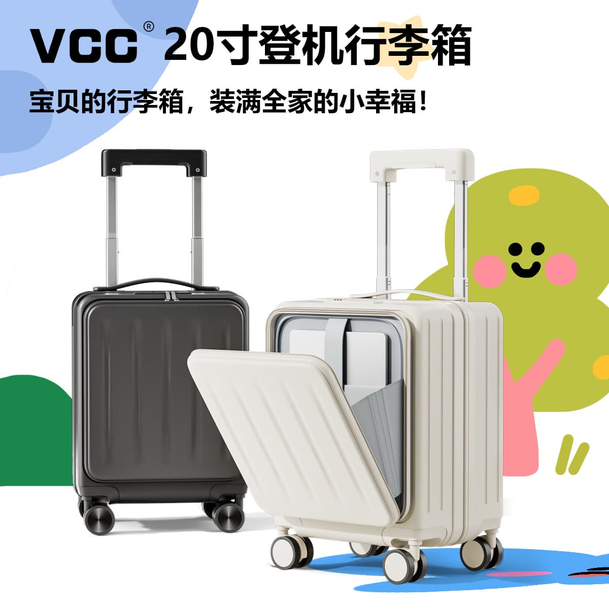 vcc suitcase men's small lightweight 14-inch boarding-free 20 children's travel password leather trolley box