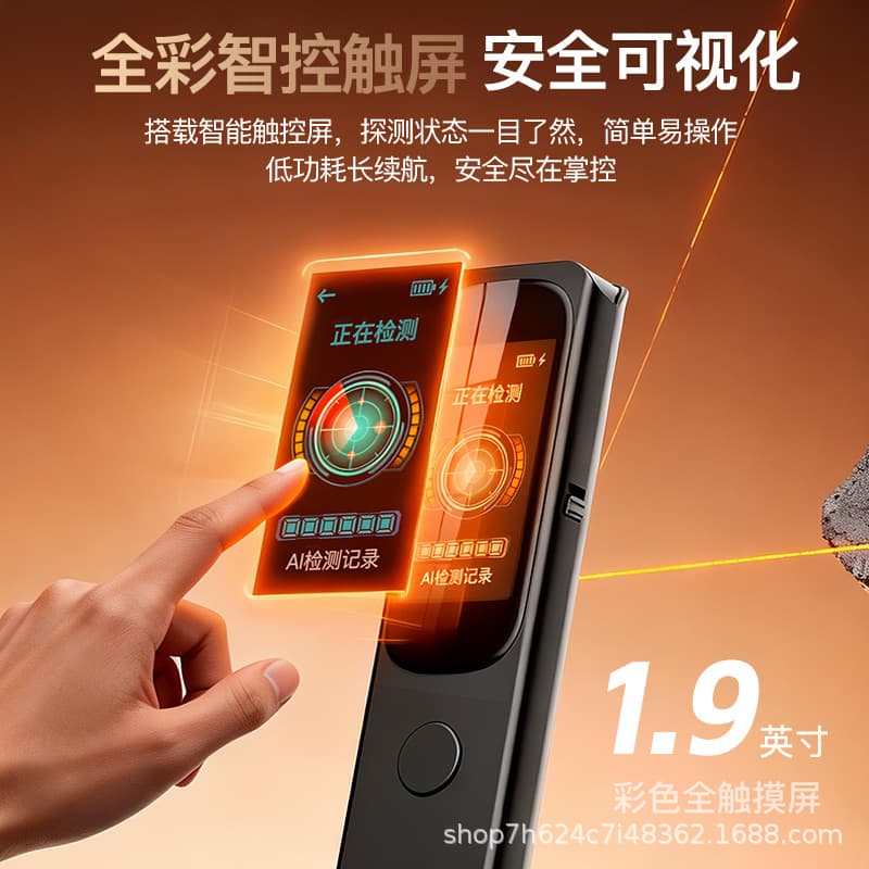 Camera Smart Detector Anti-Spy Anti-Eavesdropping Anti-Hidden Camera Hotel Privacy Protection GPS Detection Finder