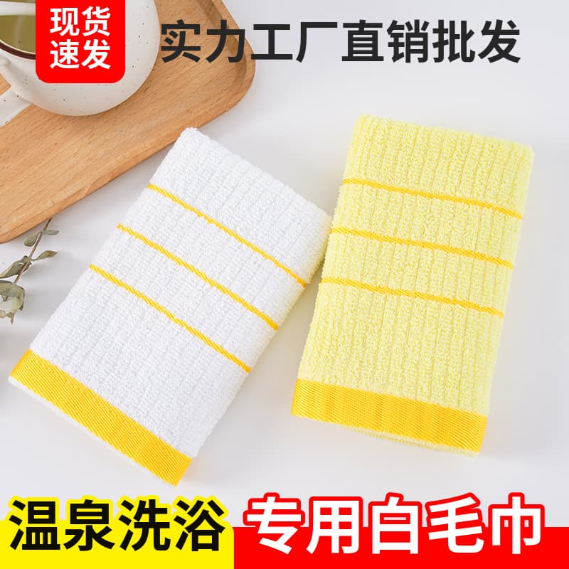Wholesale of white hot spring bath towels with gold trim for five-star hotels, beauty salons, and spa manufacturers