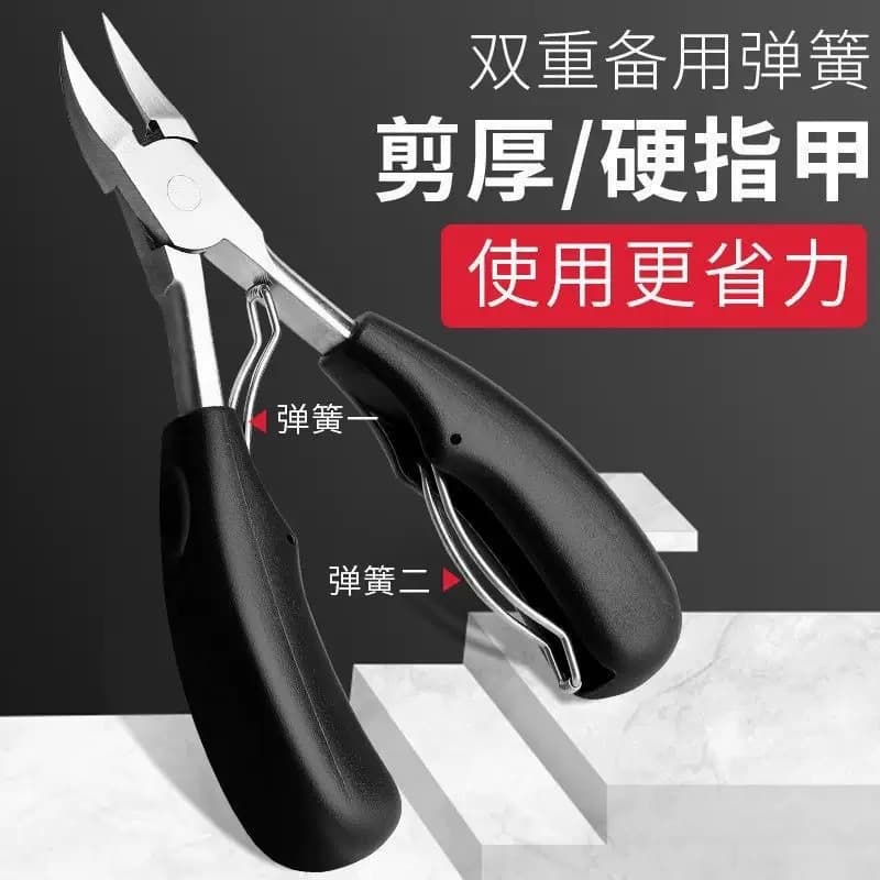 Cross-border Nail Clipper Ingrown Toenail Pliers Eagle Beak Pliers Nail Clipper Toenail Clipper Set Combination Kit Manicure Pedicure Tool