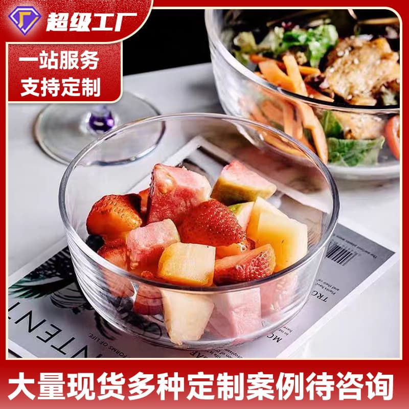 Clear Glass Bowl Household Soup Bowl Large Rice Salad Bowl Fruit Plate Glass Noodle Bowl Round Oatmeal Bowl
