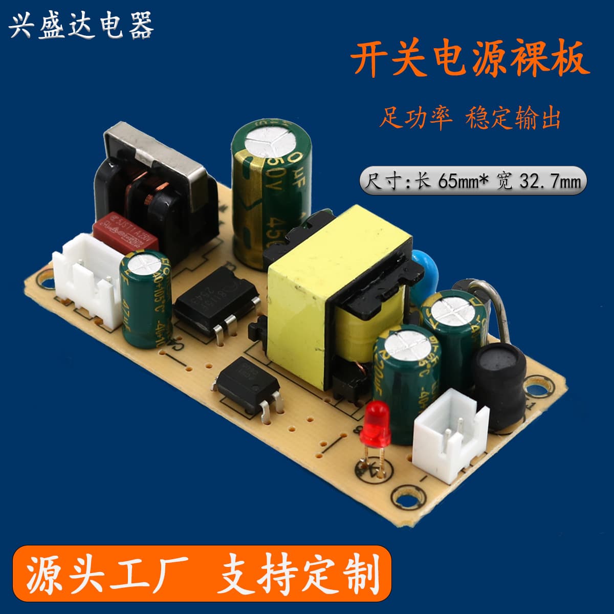 12V1.5A switching power supply bare board 18W built-in power supply module power supply bare board