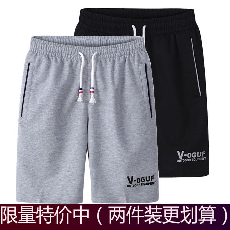 Men's summer shorts, thin, casual, sports, loose, large pants, jodhpurs, men's pants, trendy wholesale