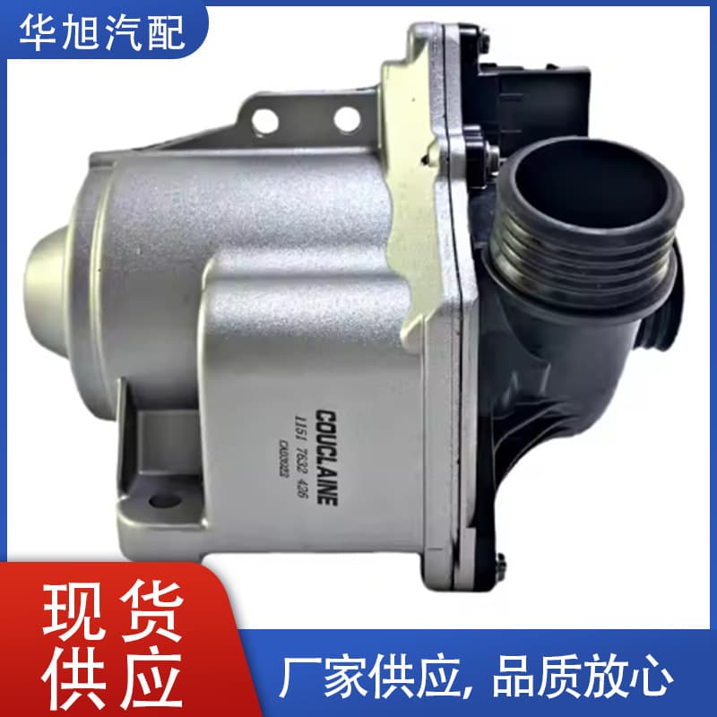 11517632426 11519455978 Compatible with BMW N55 E60 F01 Engine Coolant Water Pump
