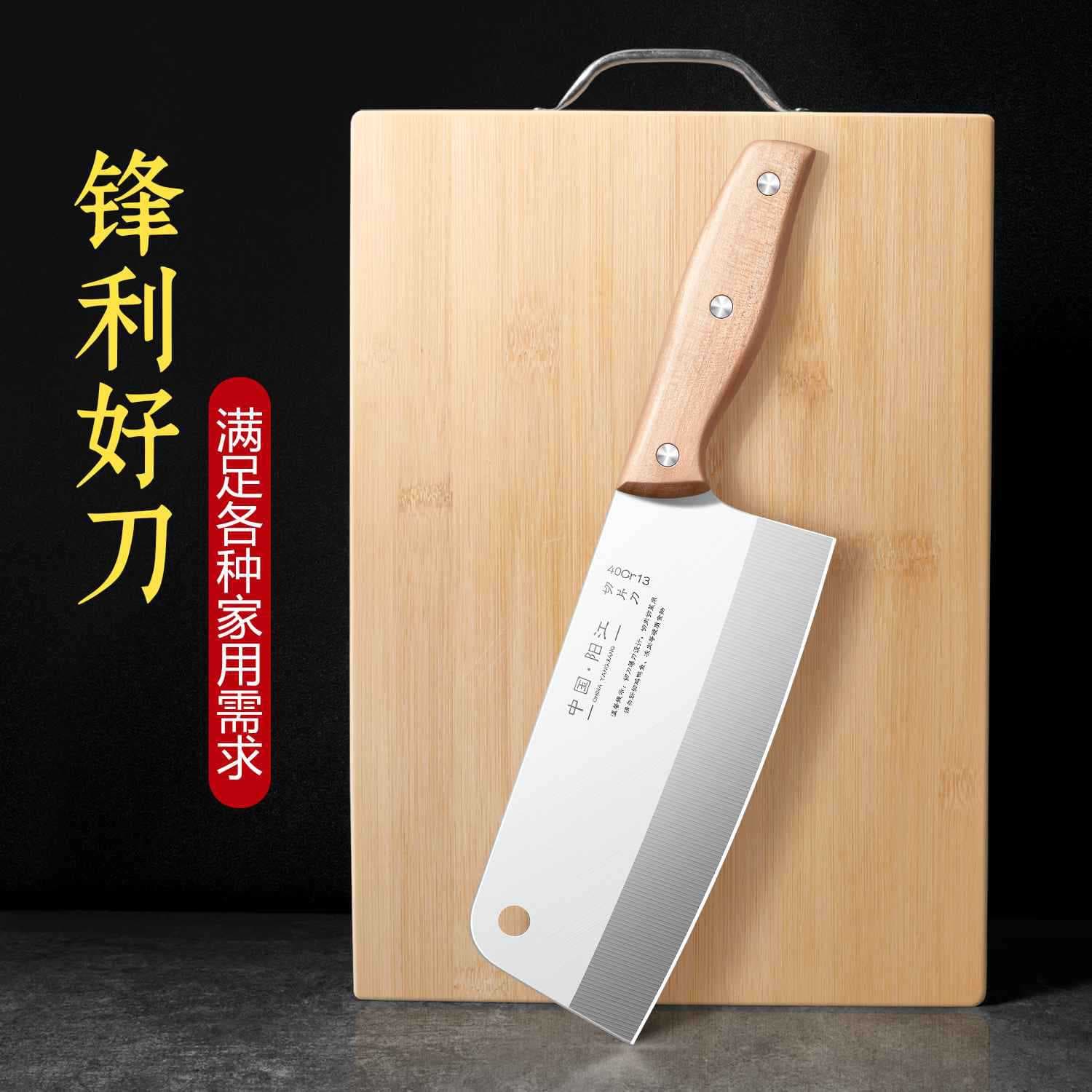 Yangjiang knife kitchen set combination Yangjiang kitchen knife and cutting board two-in-one full set of kitchen utensils for dormitory rental