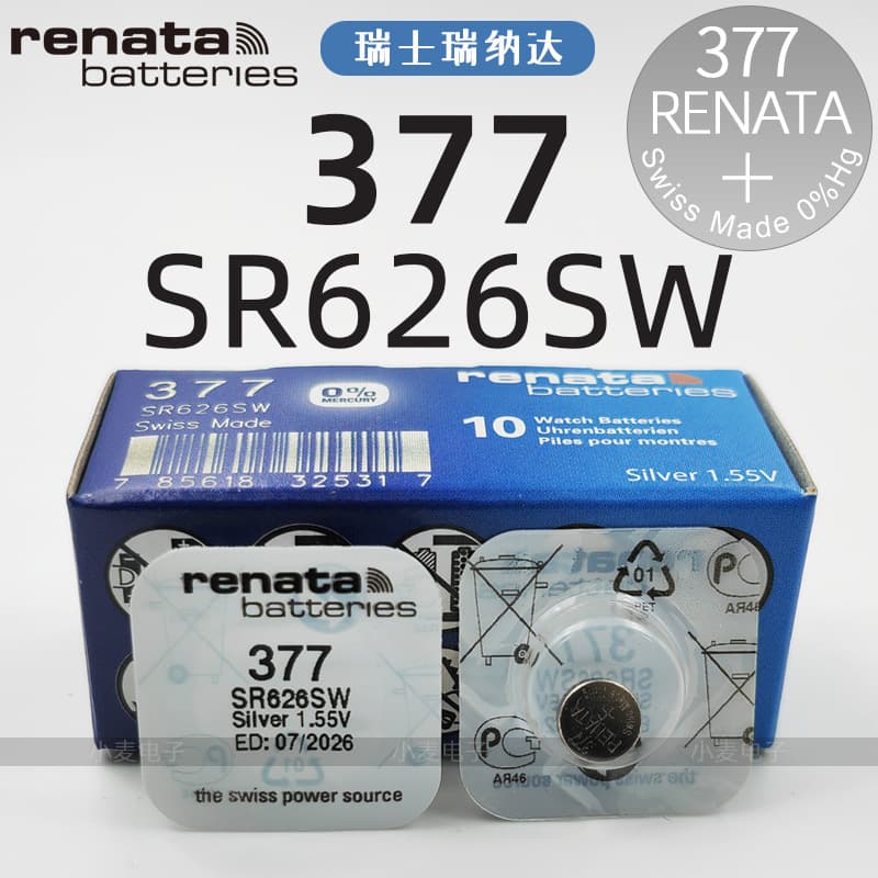 Swiss Renata 377 SR626SW Watch Battery, Compatible with Casio, Tissot Quartz Electronic Watches, Button Cell