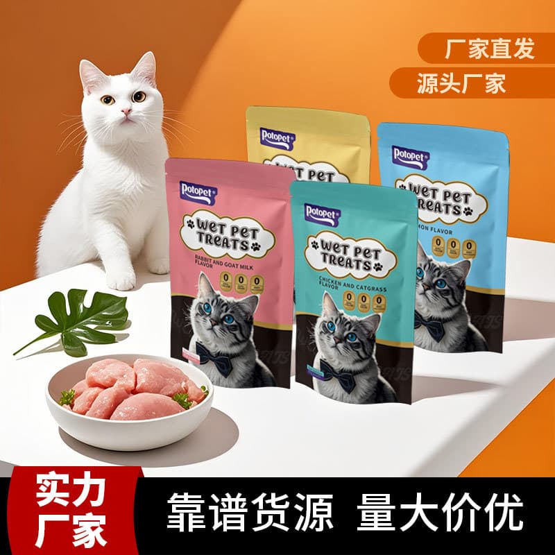 POTOPET Cross-border Pet Snacks 85g English Wet Food Pouch Wholesale Manufacturer Cat Fresh Pouch Cat Snack Cat Food Pouch