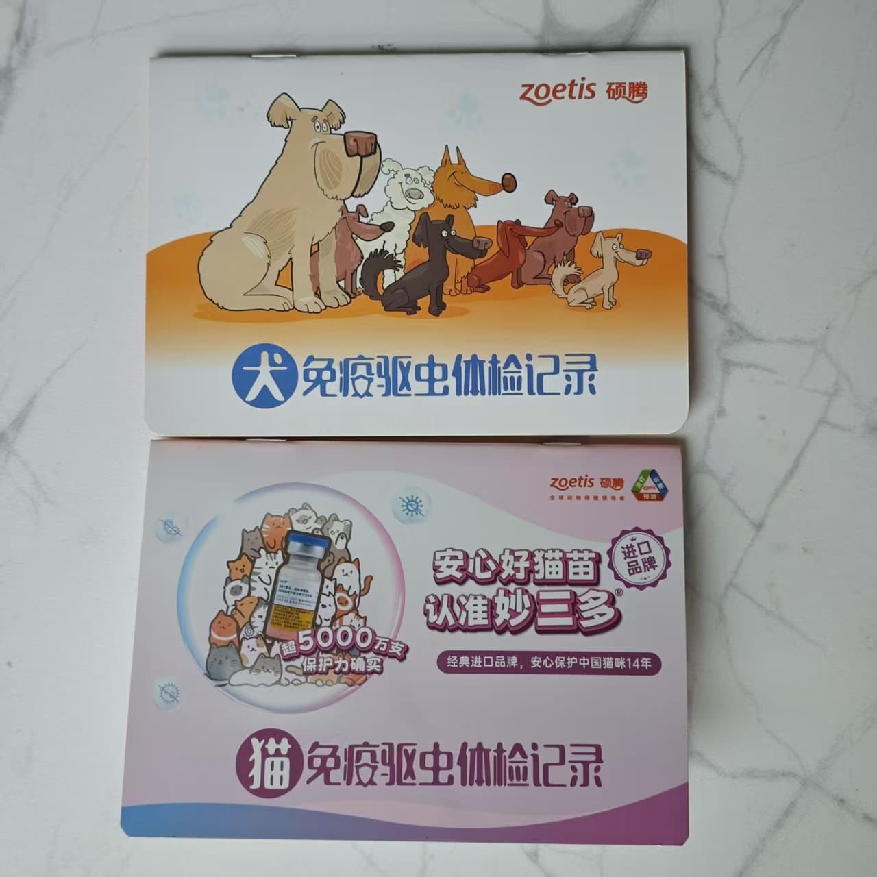 Pet Vaccine Book New Edition Pfizer Zoetis Vaccine Book Cat and Dog Immunization and Deworming Physical Examination Record Book Rabies Book