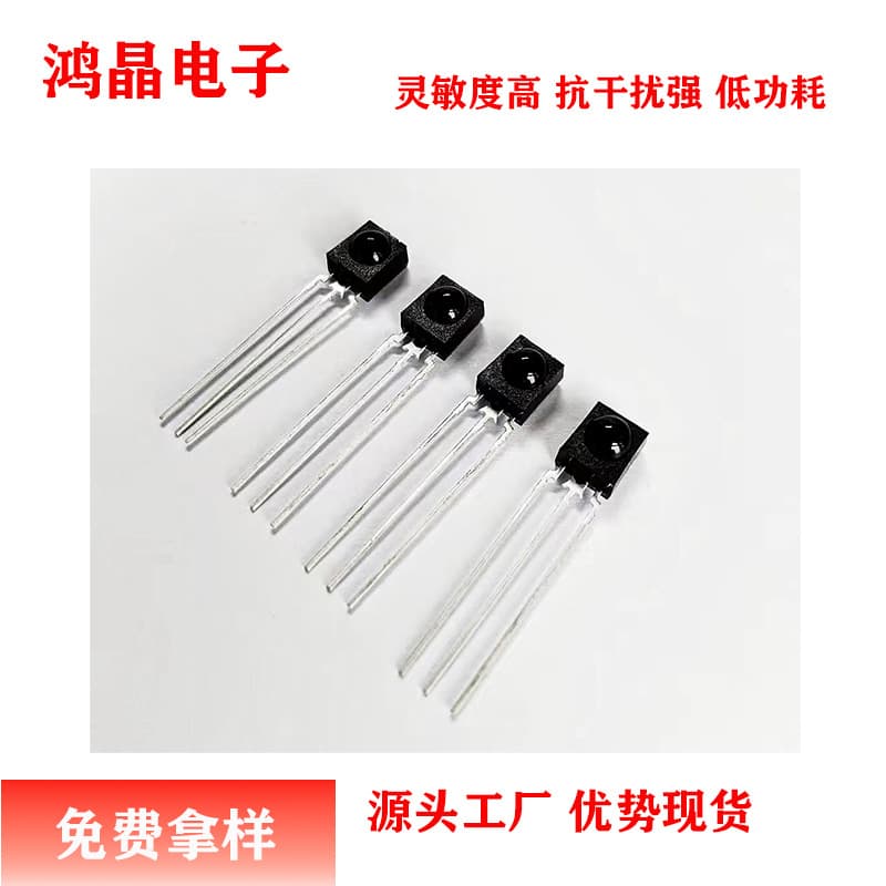 IR Infrared Receiver Dot Receiver Infrared Receiving Tube LED Remote Control Receiver Photodiode