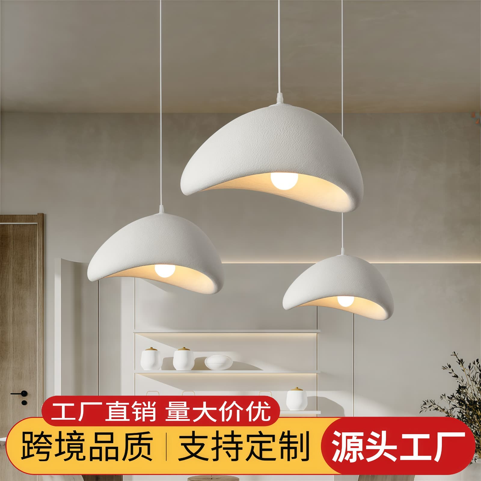 Hot Selling Japanese Style Pendant Light Designer Cream Style Pendant Light Hotel Restaurant Lamp Living Room Pendant Light Wabi-sabi Pendant Light