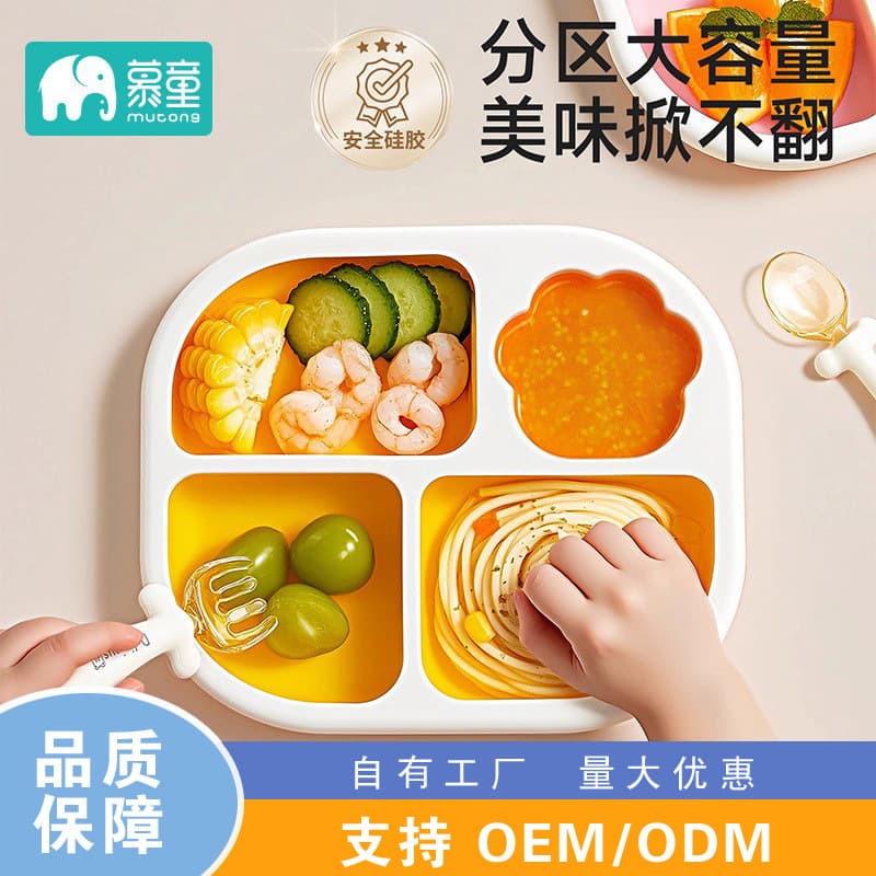Baby Suction Plate Silicone Straw Bowl Divided Plate Learning Eating Training Spoon Tableware Set Baby Food