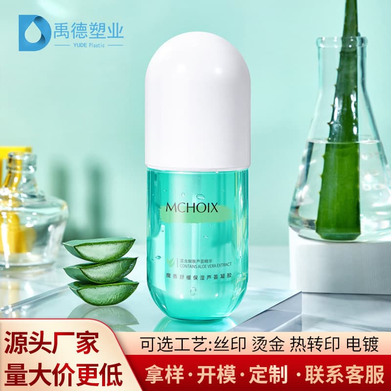 PET Aloe Vera Gel Bottle 300ml Press Bottle Transparent 250g Nail Remover Water Bottle Gel Bottle Skin Care Product Sub-Bottle Customization