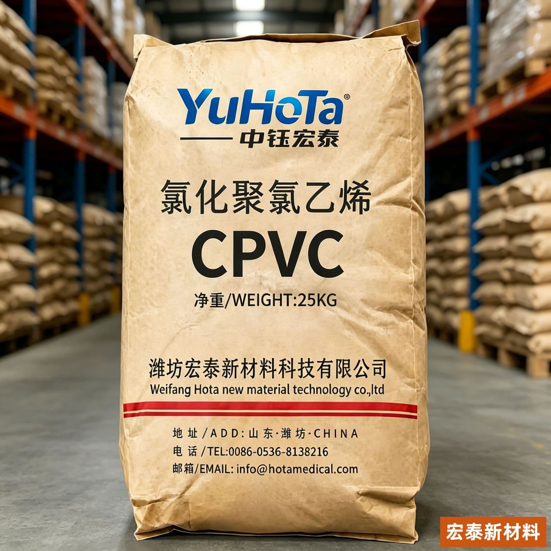 High Quality CPVC Raw Material Resin Perchloroethylene Resin Water Pipe Particles Modified Injection Molding Raw Material