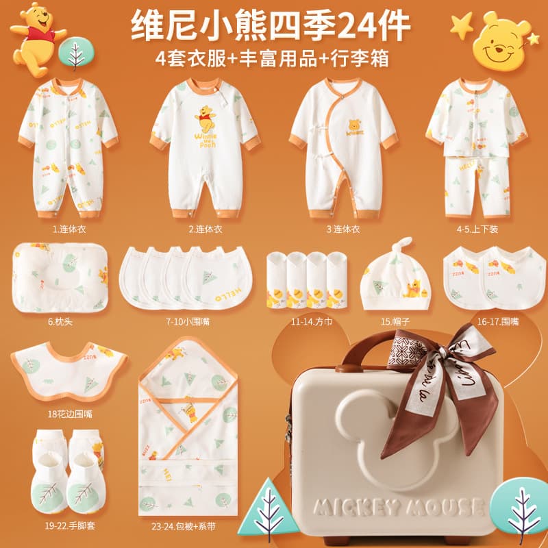 Baby Clothes Spring Summer Autumn Winter Newborn Gift Set for Newborns Full Moon Baby First Meeting Gift Supplies