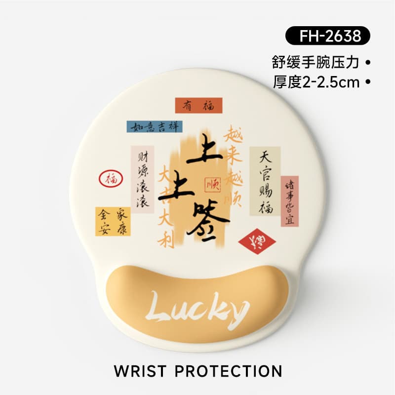 New Creative Text Wrist Support Mouse Pad for Women, Non-Slip Office Laptop Keyboard Hand Rest