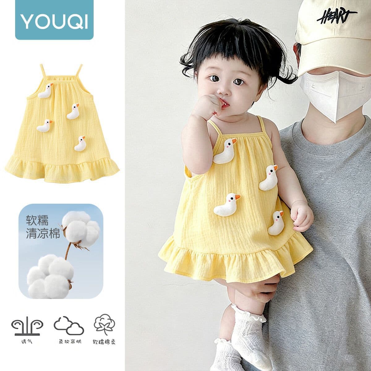 Baby skirt, summer camisole skirt, baby girl dress, summer thin, super cute, girly style skirt
