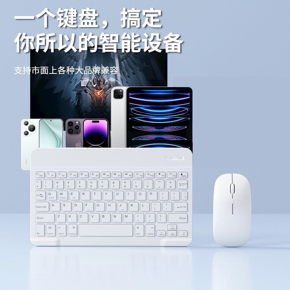 Universal 10-inch Bluetooth Keyboard and Mouse Set for Phones/Tablets, Wireless Magic Control Charging Compatible with Tablets