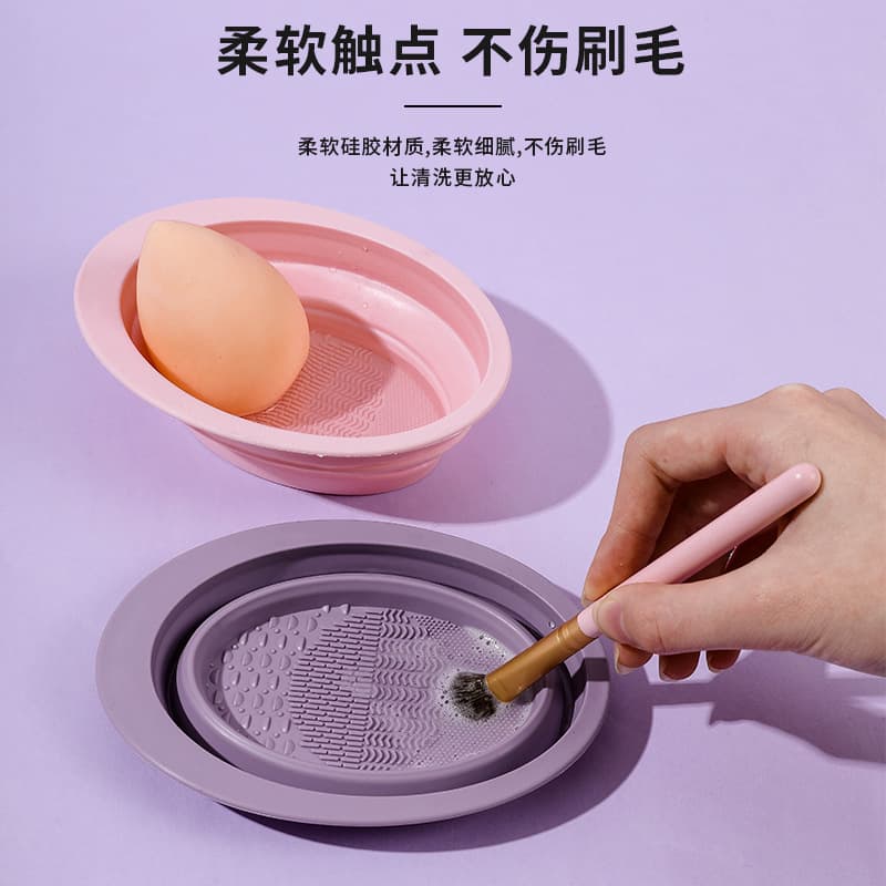 Silicone Makeup Brush Cleaning Bowl, Non-Damaging to Bristles, Makeup Sponge and Puff Cleaner, Foldable Cleaning Tool, Wholesale