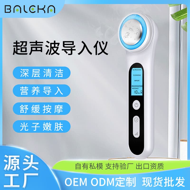 New Ultrasonic Introduction Device Photon Skin Rejuvenation Beauty Device Facial Massager Home Electronic Beauty Device Wholesale